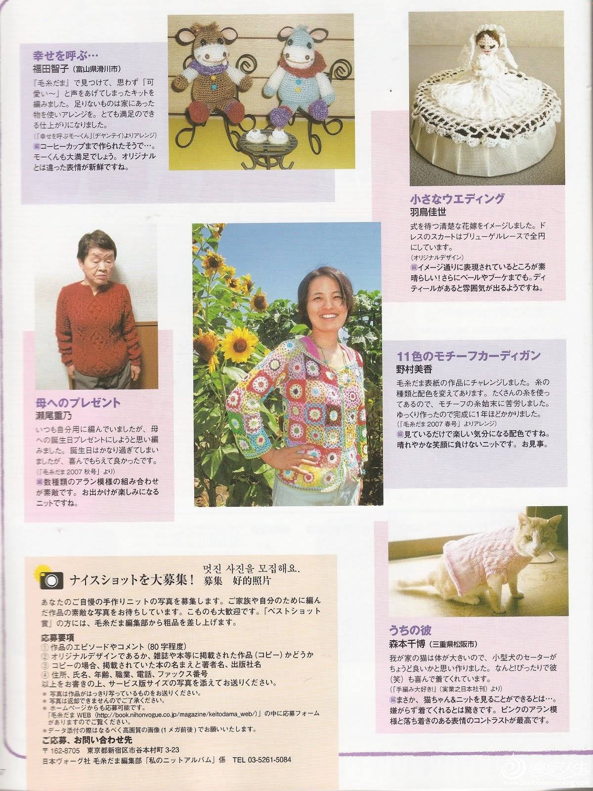 keito dama 146 091.JPG