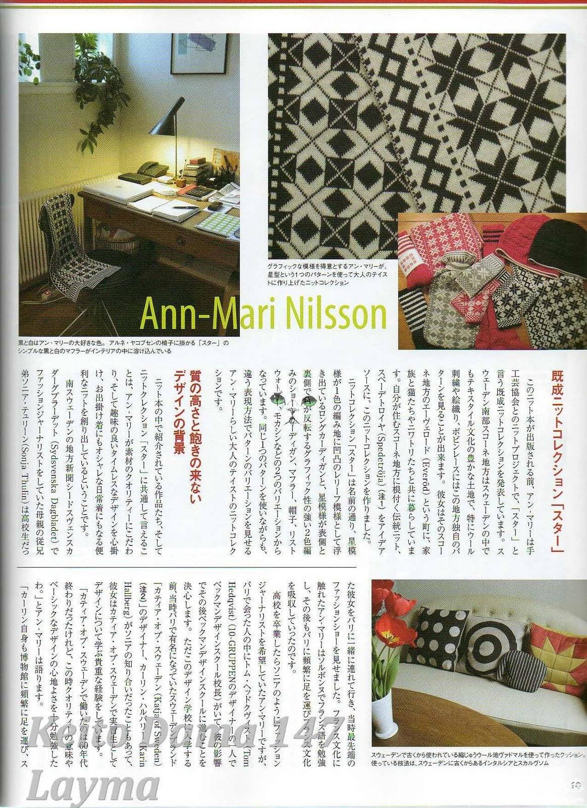 Keito Dama 147 Autumn 2010079.jpg