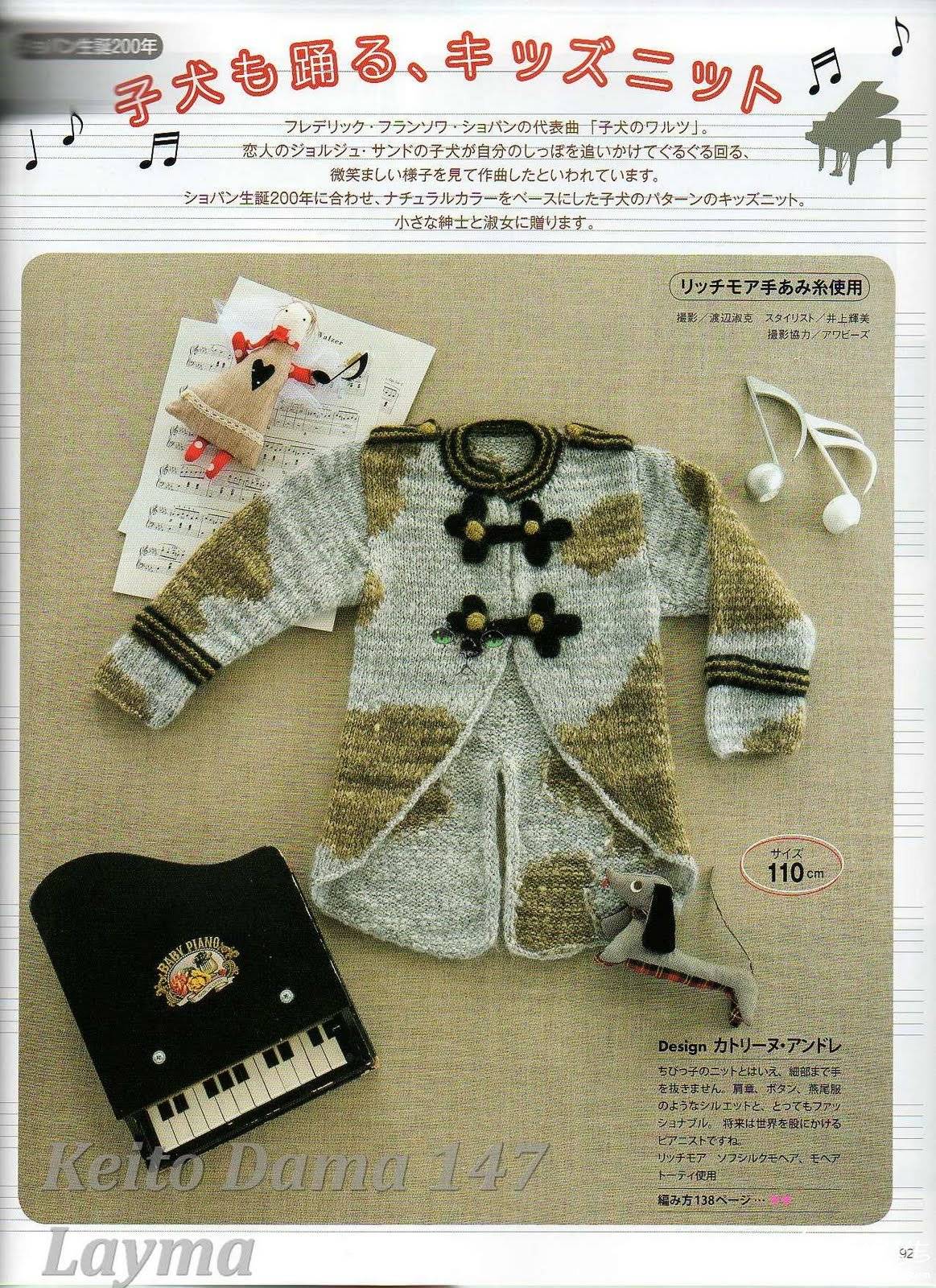 Keito Dama 147 Autumn 2010081.jpg