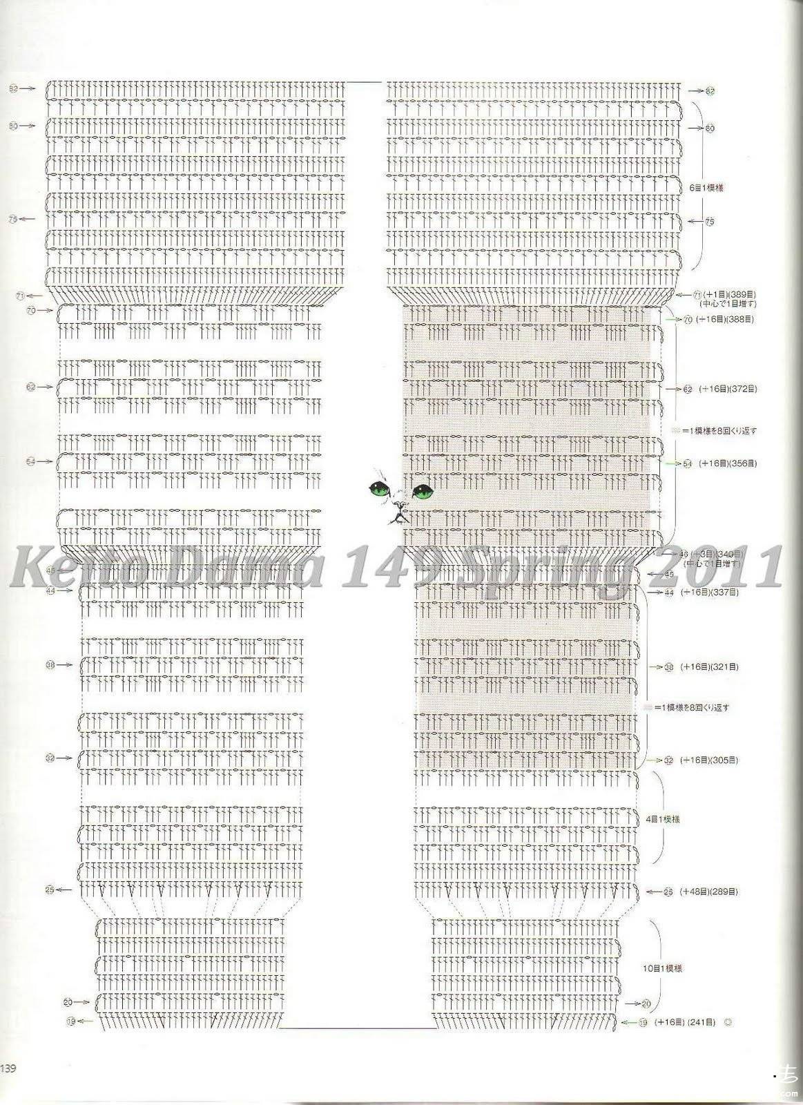 Keito Dama 149 Spring 2011095.jpg