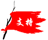 QQͼƬ20131030102724.gif