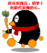 QQͼƬ20131122175044.gif