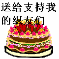 100.gif