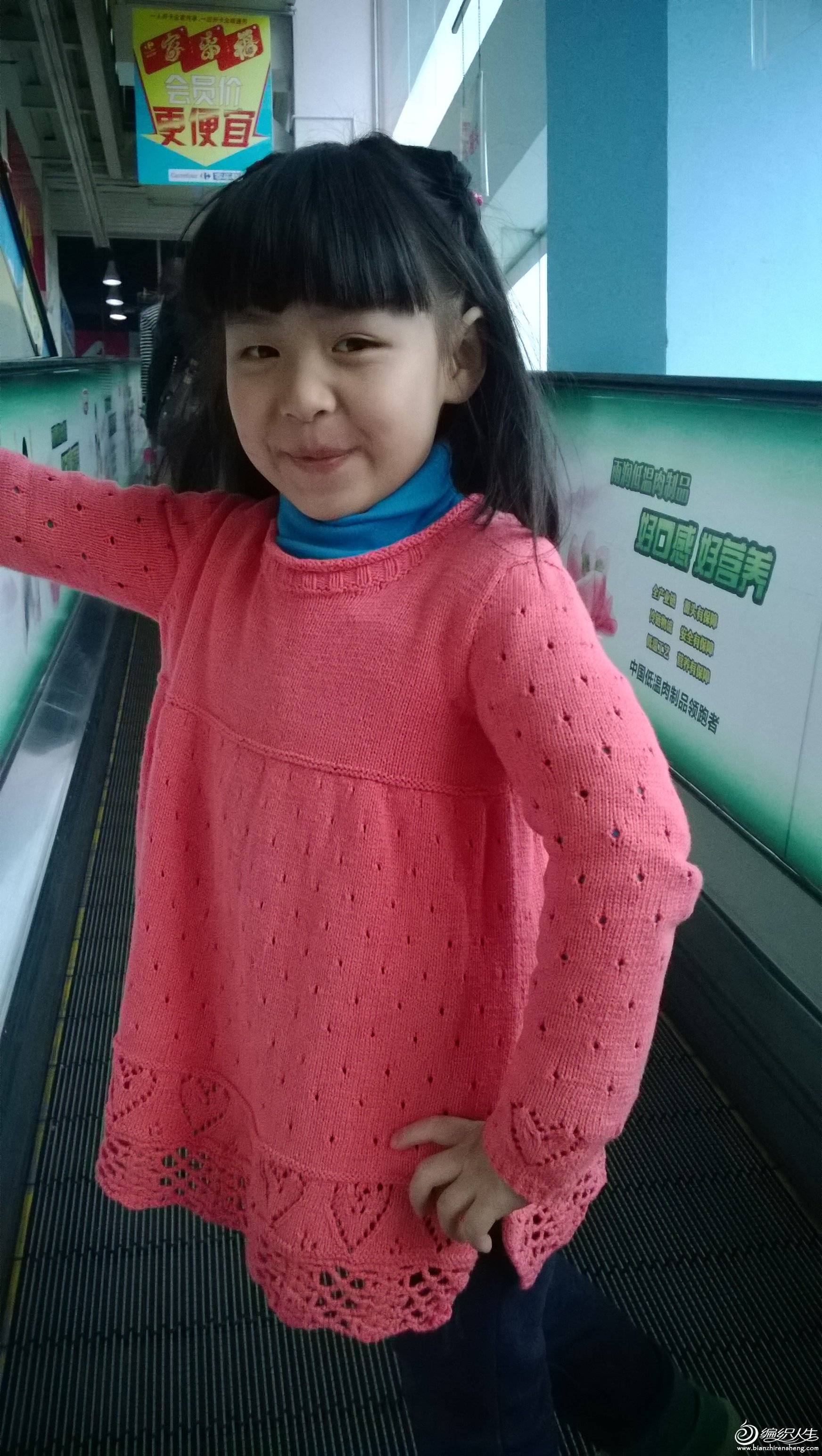 WP_20131123_003.jpg