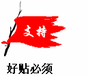 QQͼƬ20131030102724.gif
