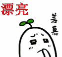 ֧53.gif