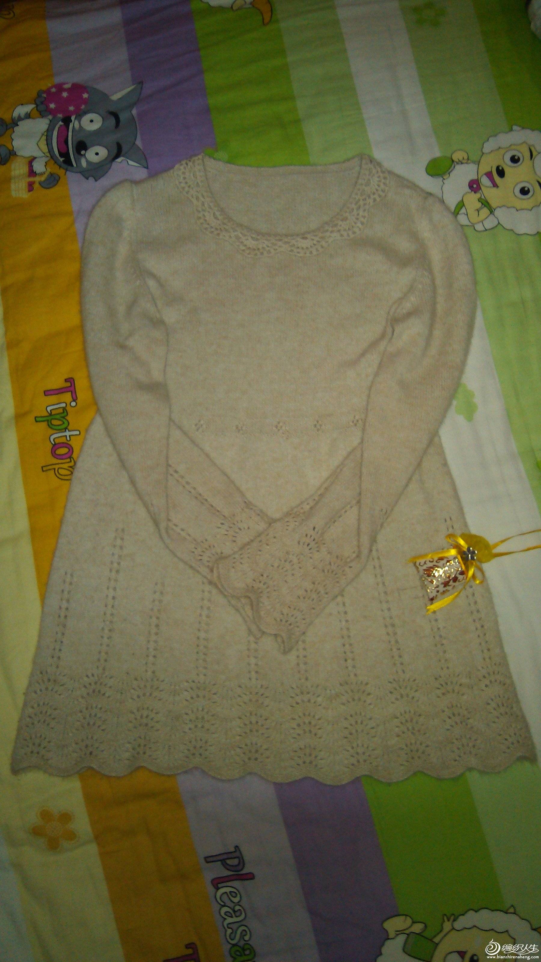 IMG_20131130_204325.jpg