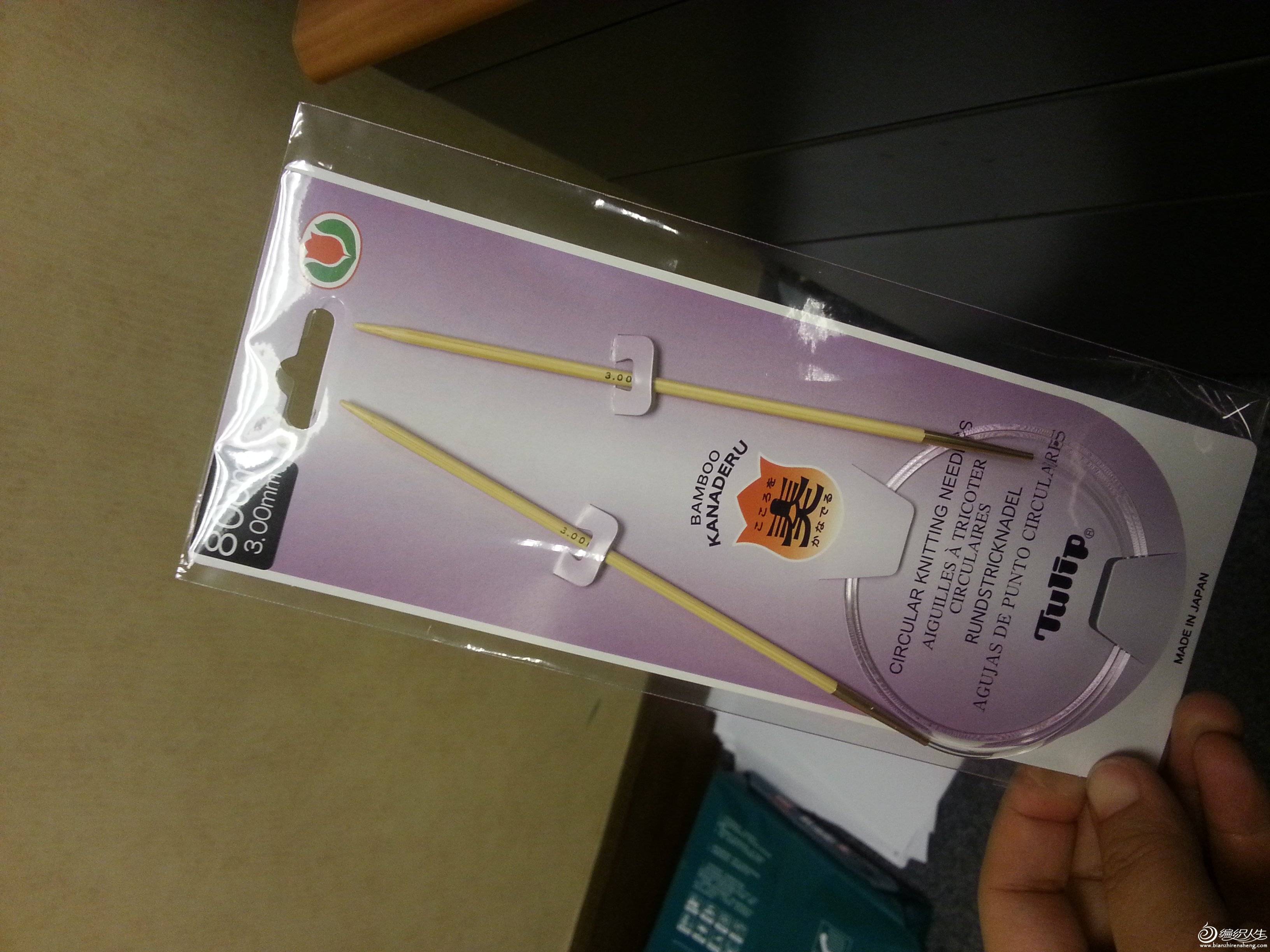 20131205_134722.jpg