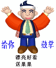 ֧65.gif