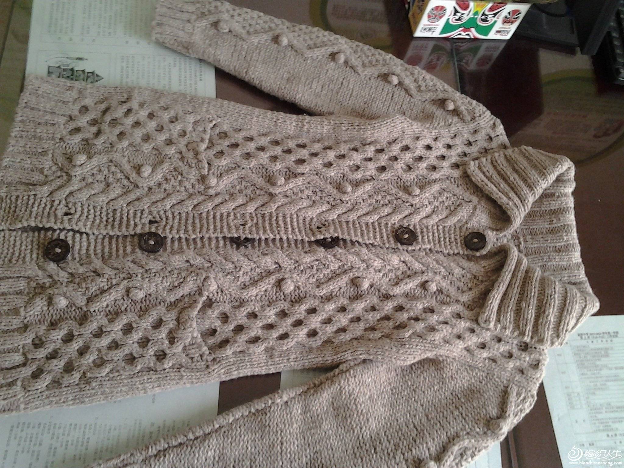 2013-12-23 08.18.54.jpg