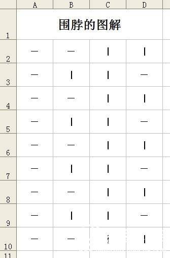 QQͼƬ20131227141809.jpg