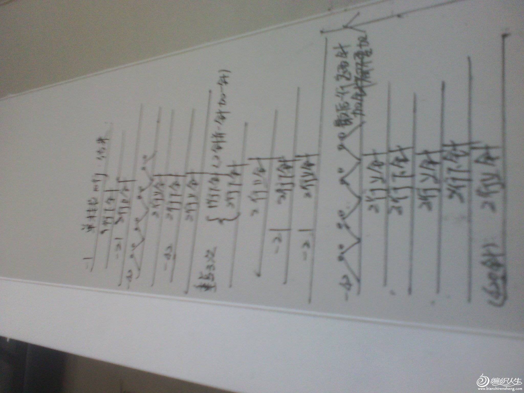 IMG_20131231_102445.jpg
