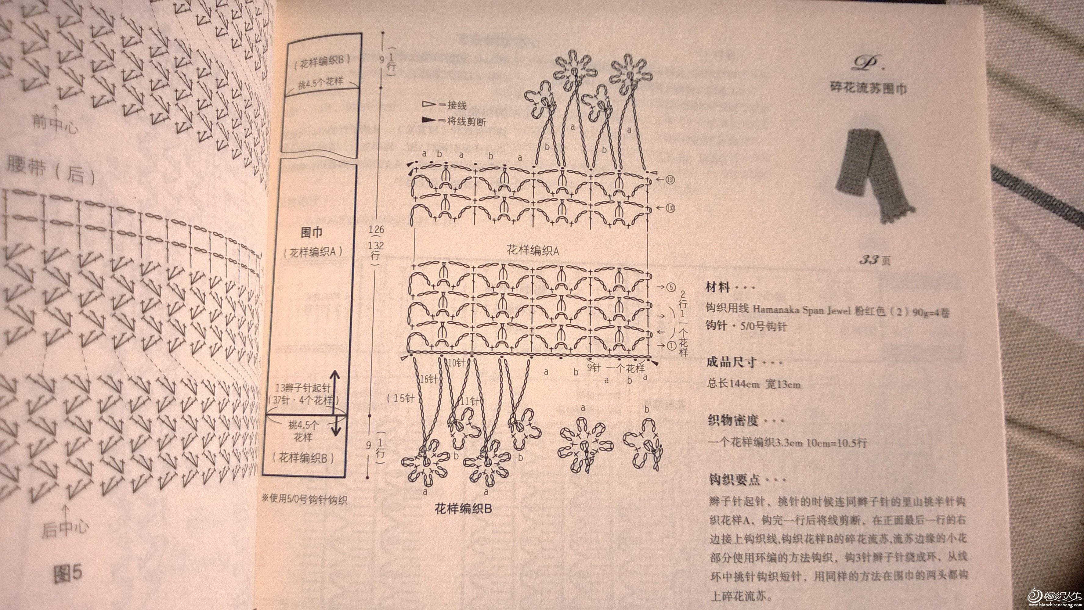 WP_20131201_002.jpg