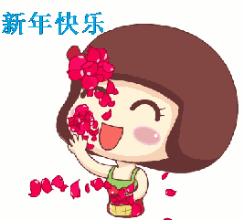 QQͼƬ20140101002942.gif