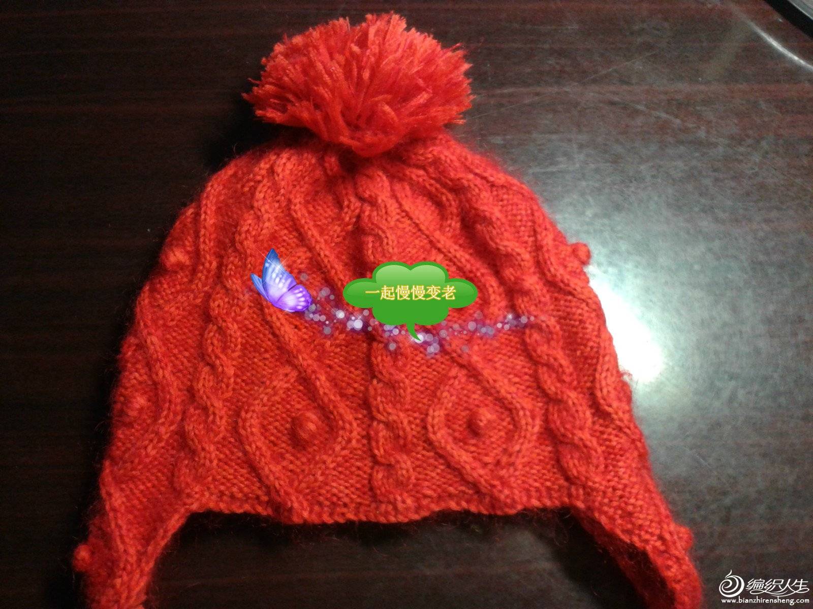 20140111_095111_meitu_2.jpg