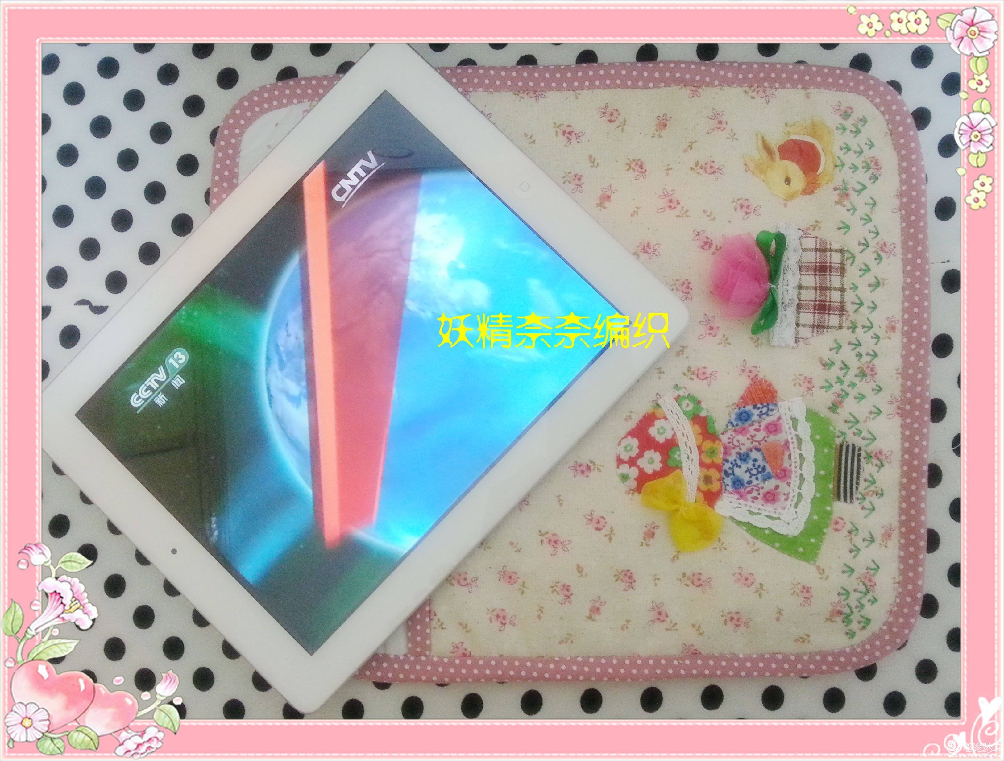 20140112_210212.jpg