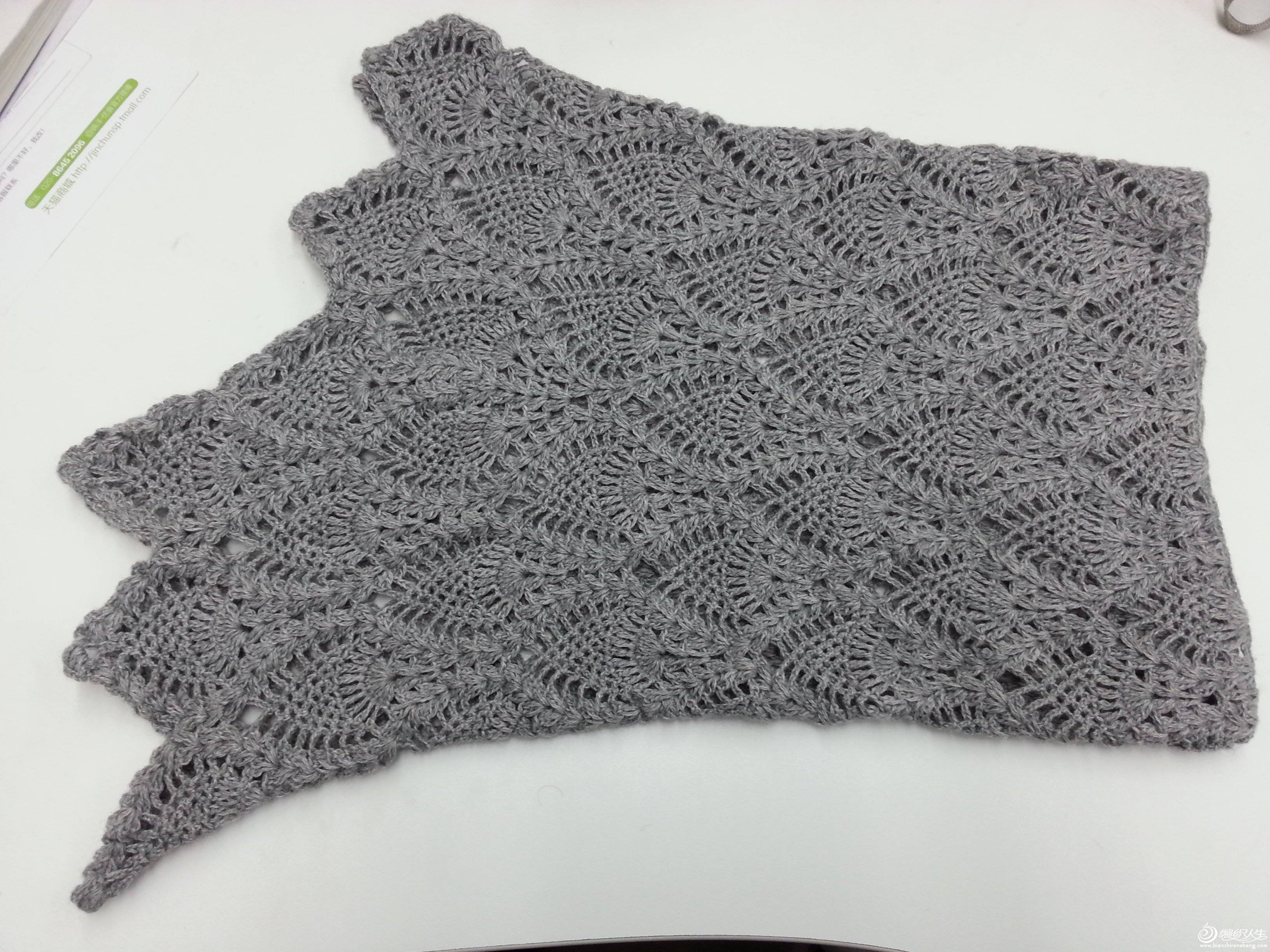 20140128_101526.jpg
