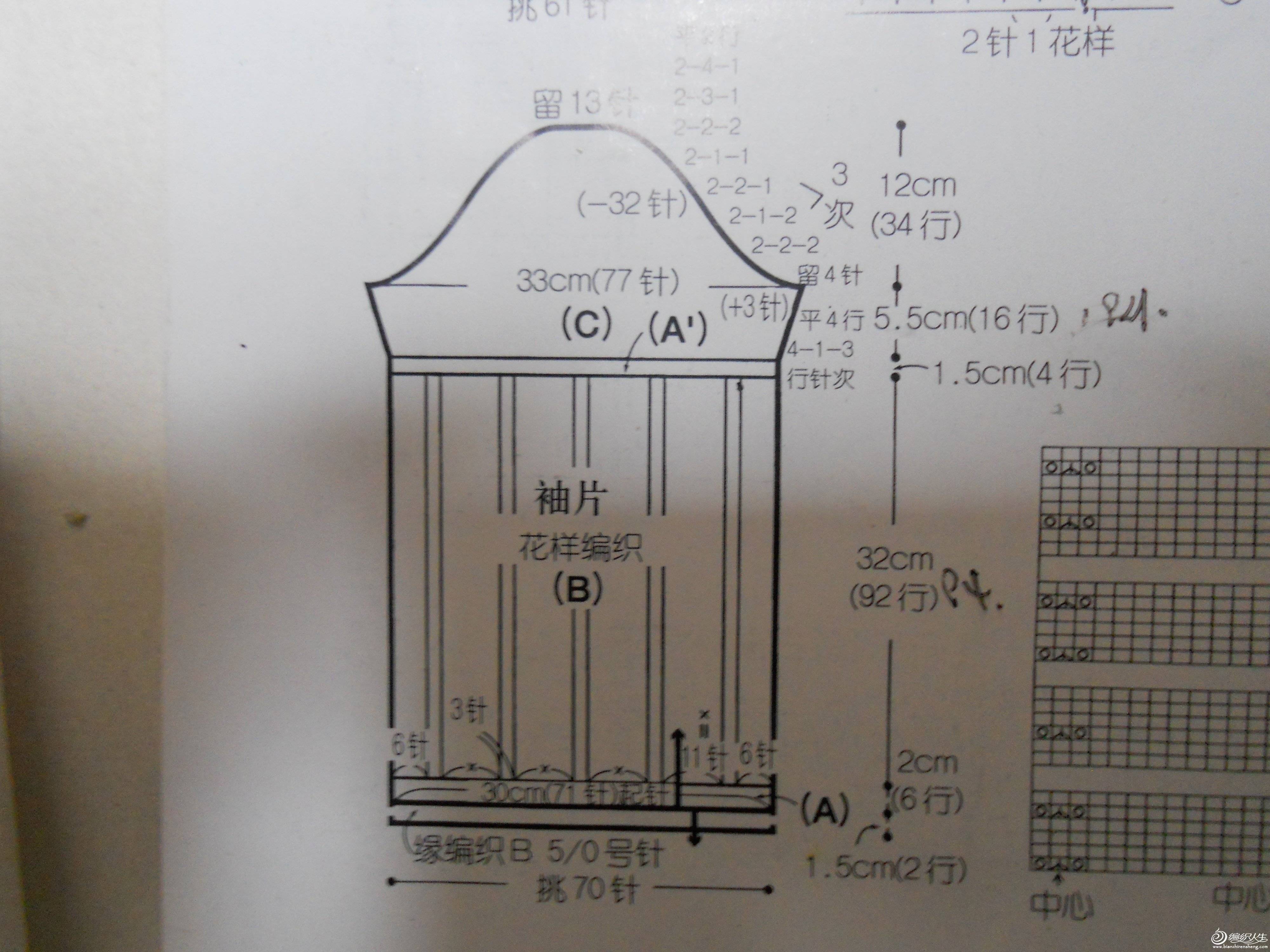 DSCN0520.JPG