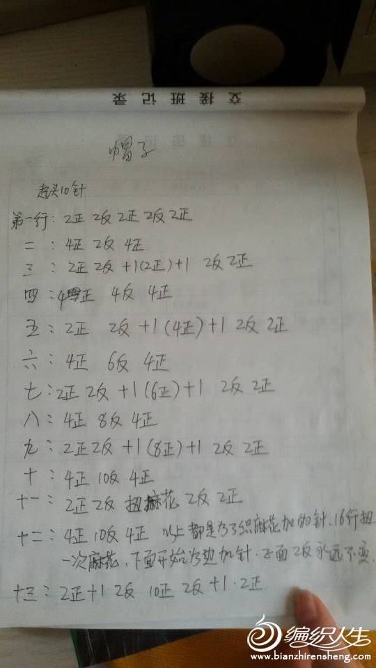 0s0-177969732420140215_163029.jpg