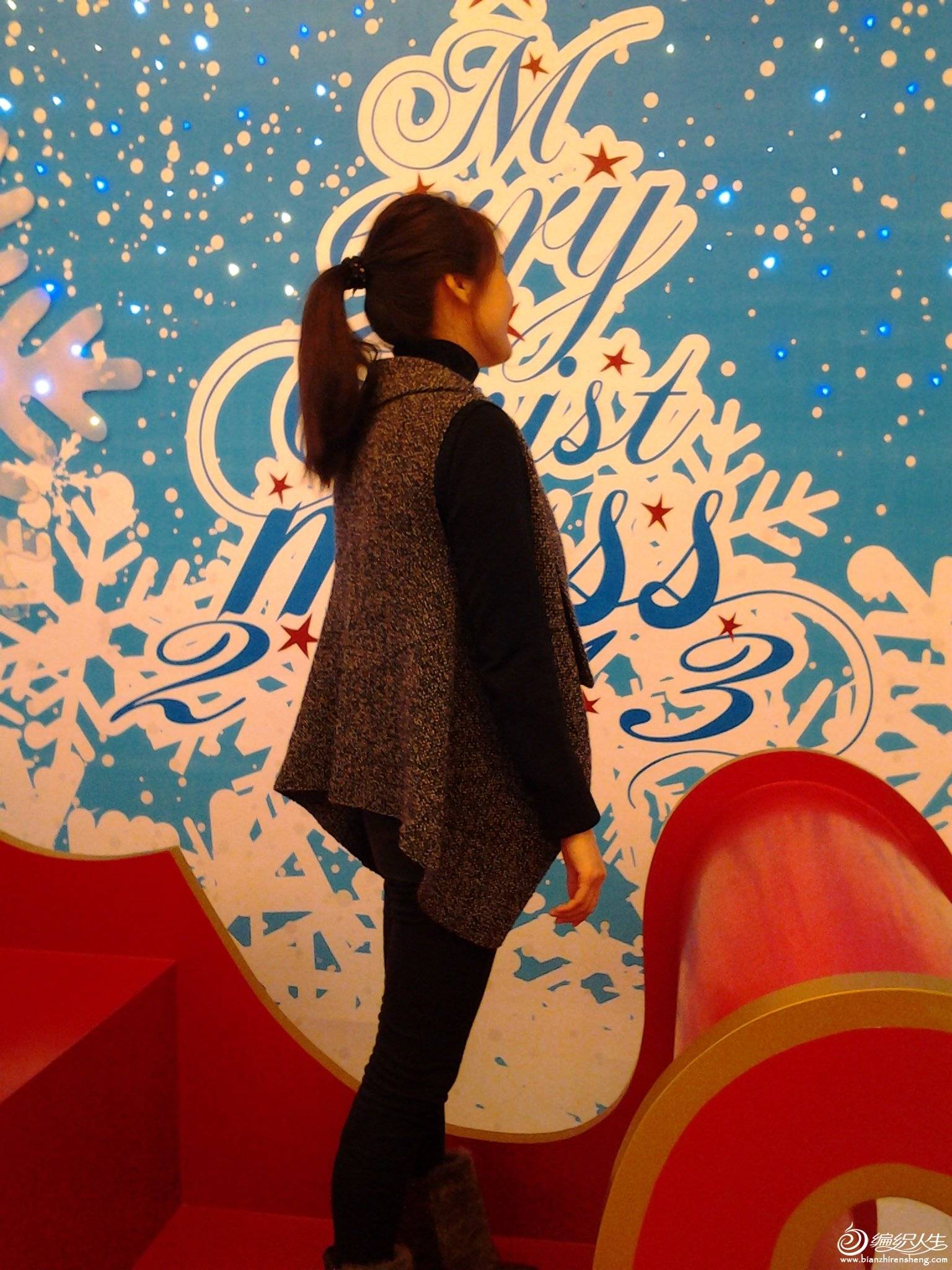 20131209_164522.jpg