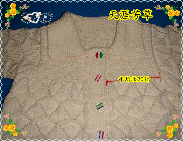 DSC07365.gif
