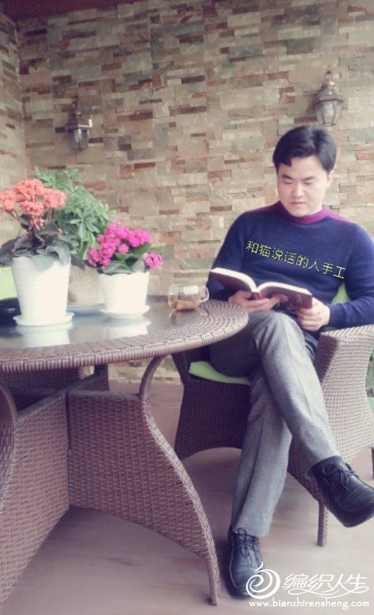 男士棒针马鞍肩毛衣