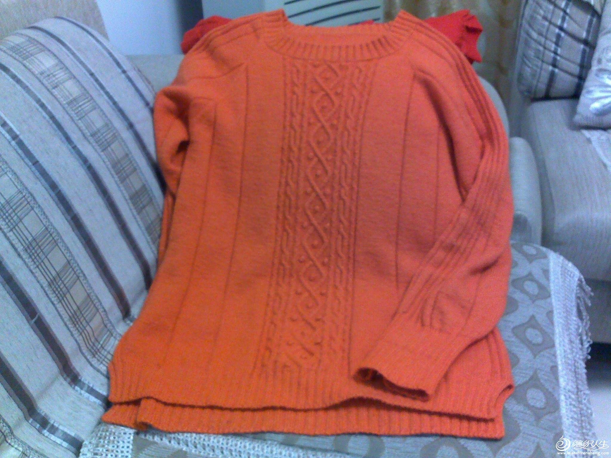 20140206638.jpg