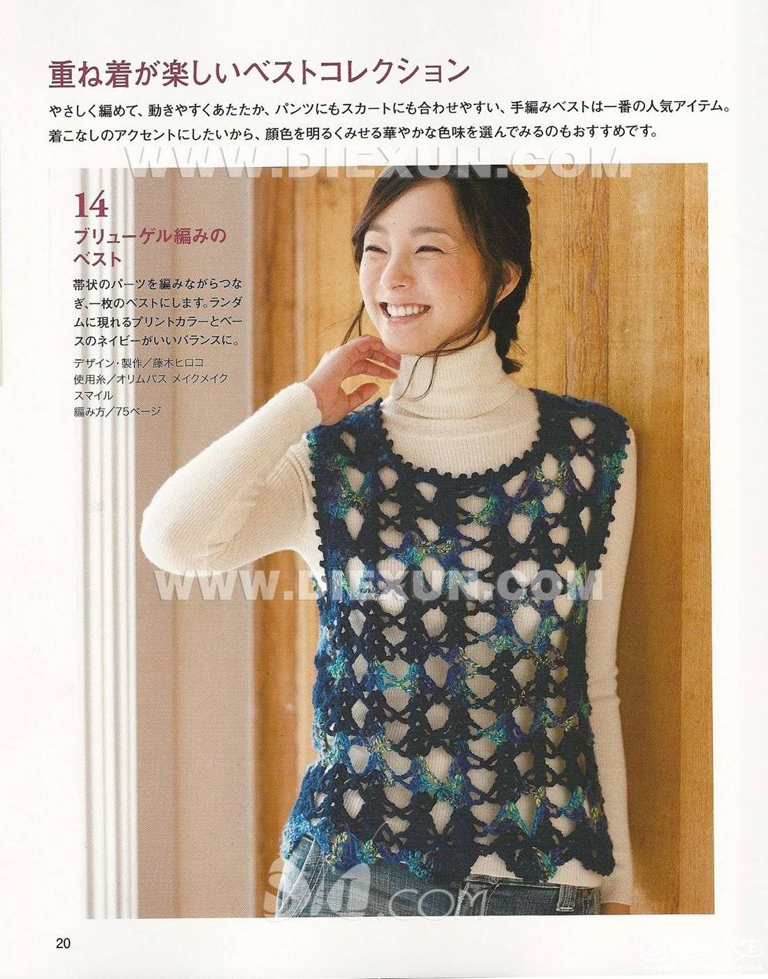 2011110215151388876.jpg