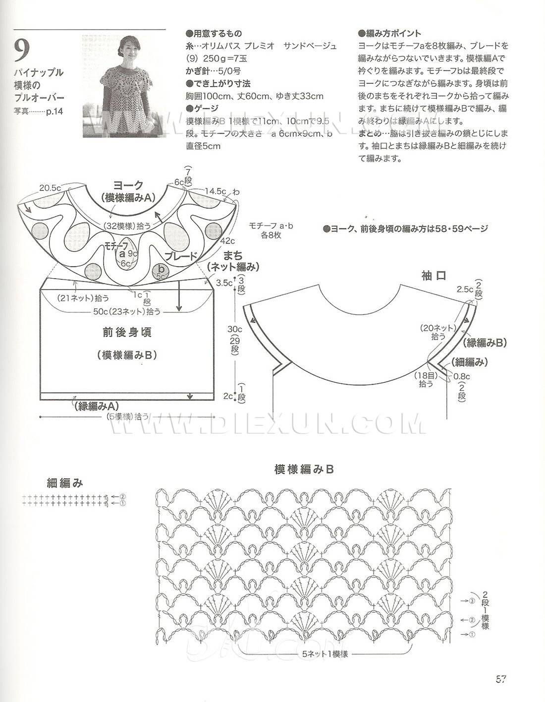 2011110215152820861.jpg