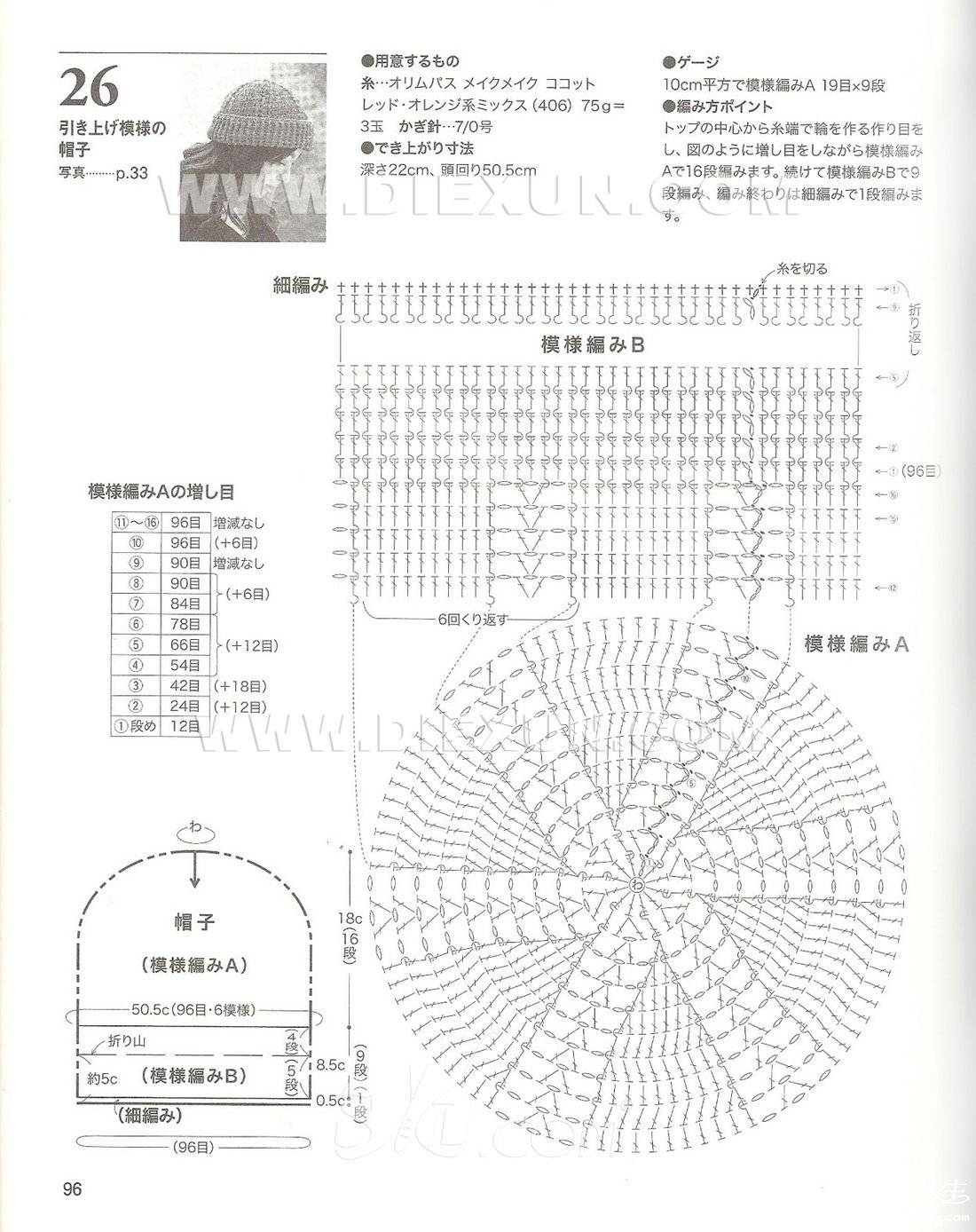 2011110215154628437.jpg