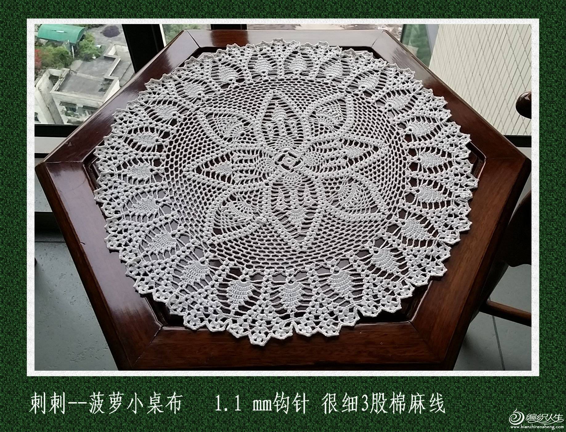 20140504_175743.jpg