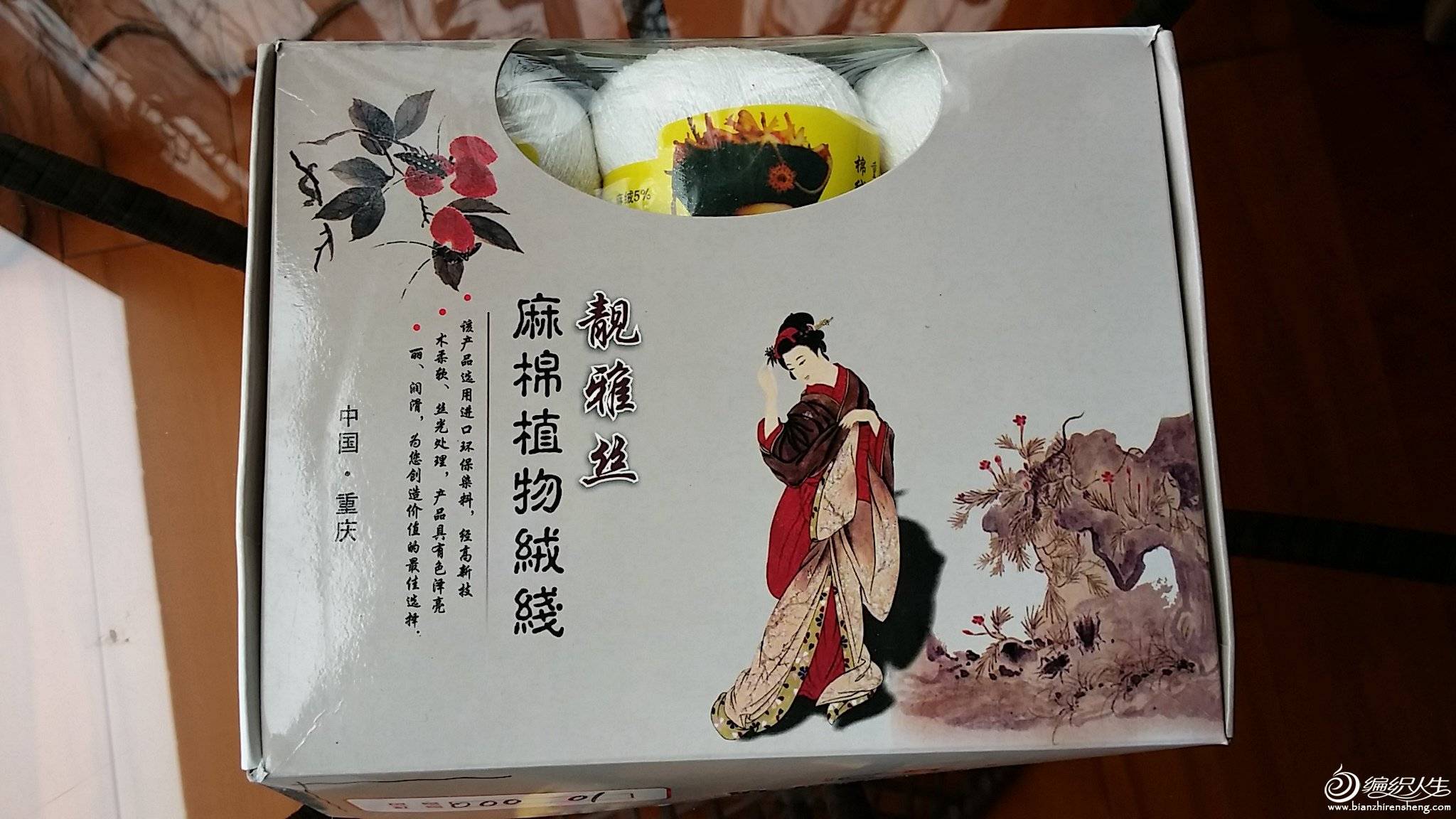 20140517_131424.jpg