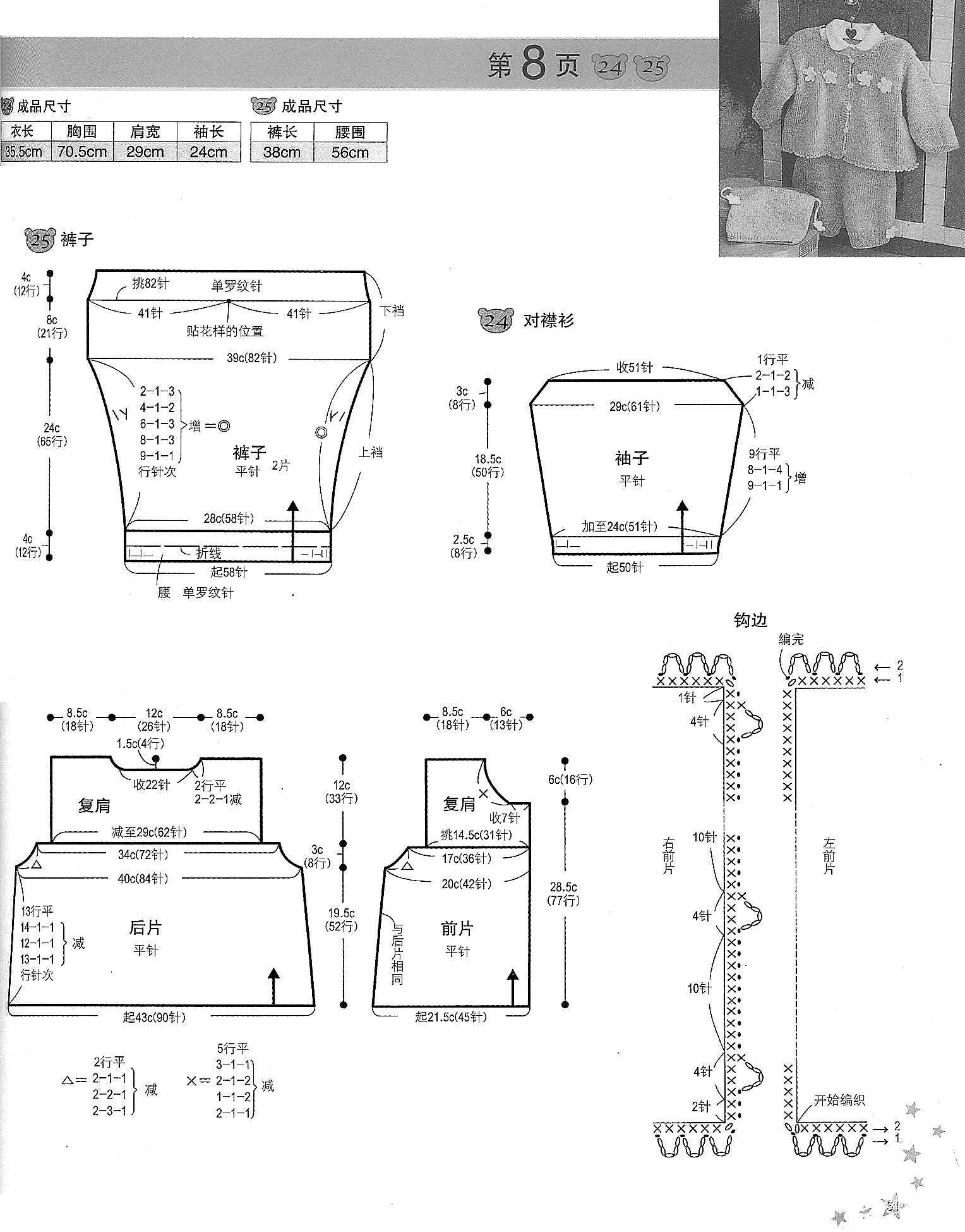 p51.jpg