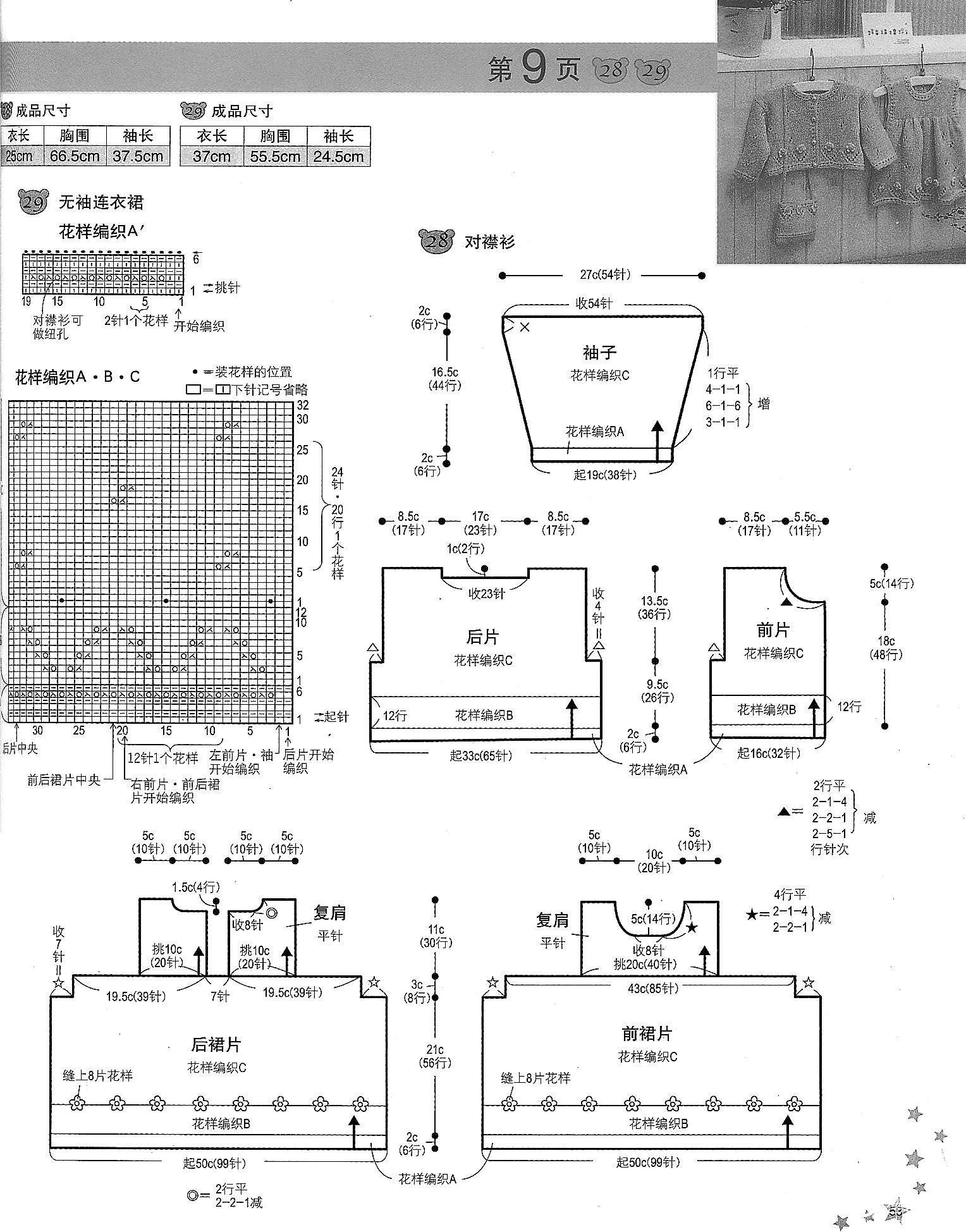 p53.jpg