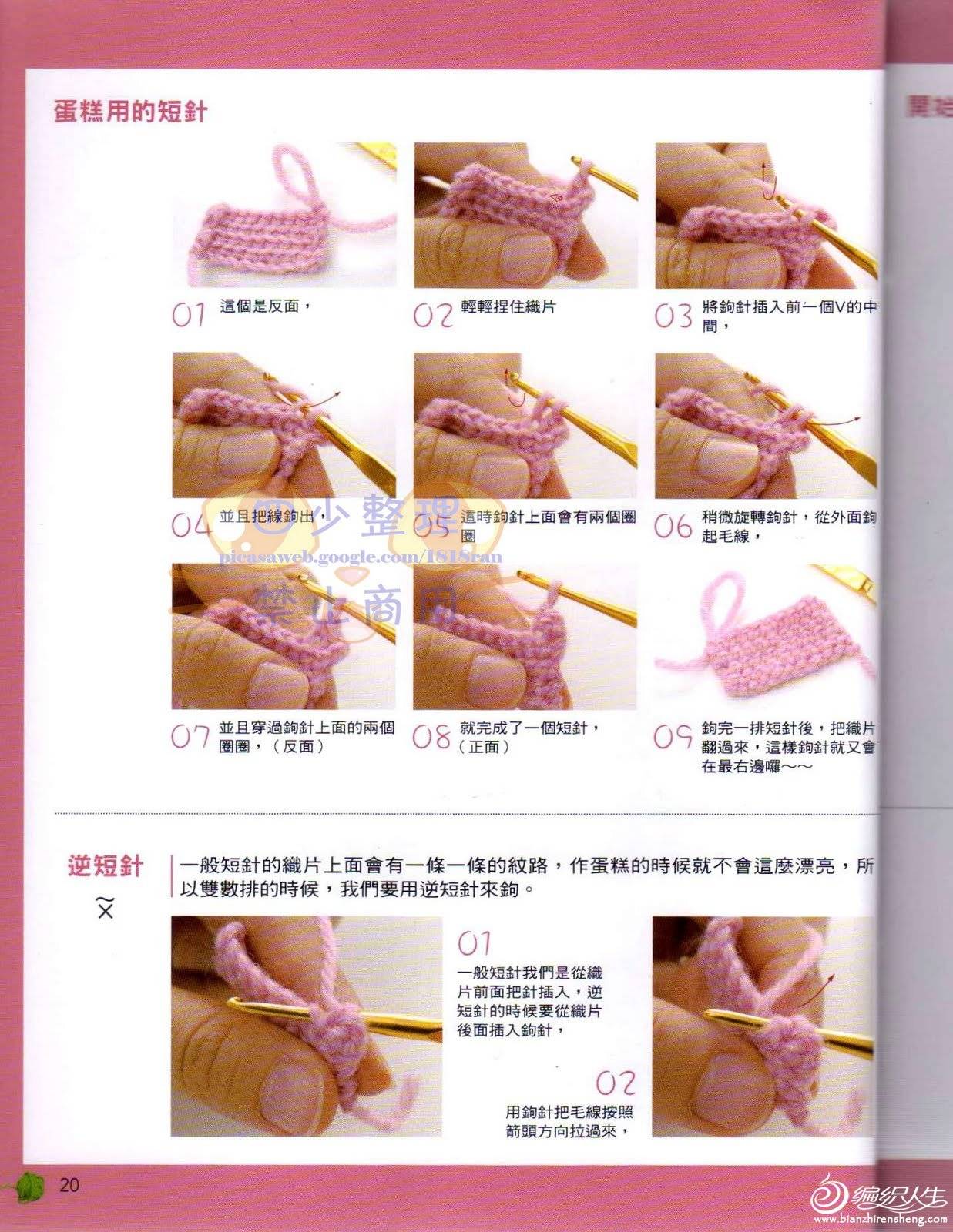 p19.jpg