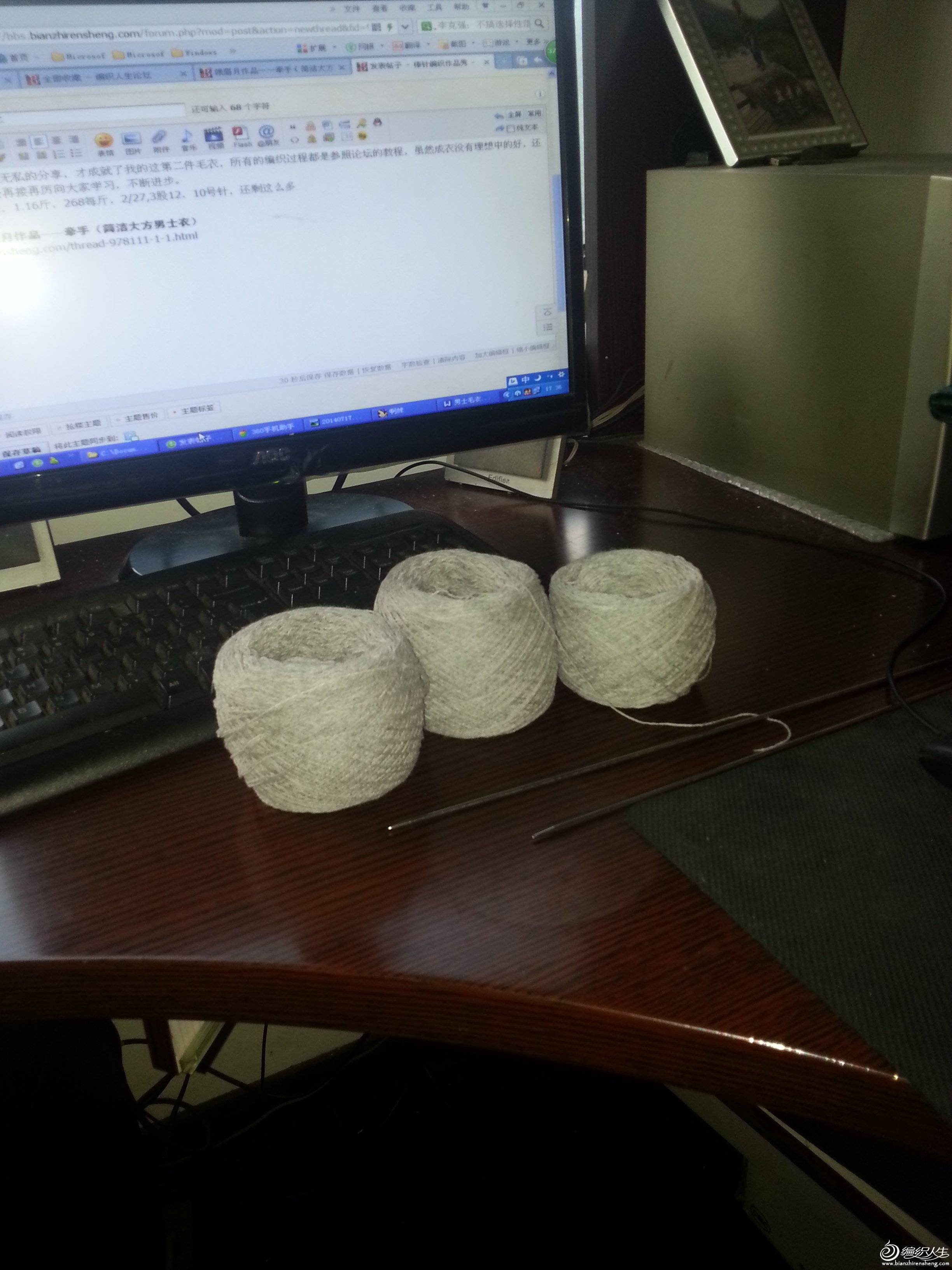 20140717_174341.jpg