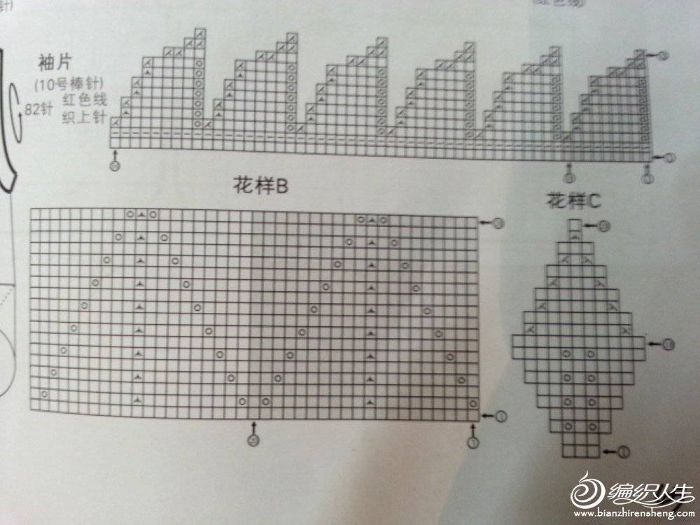 20140719_194906.jpg
