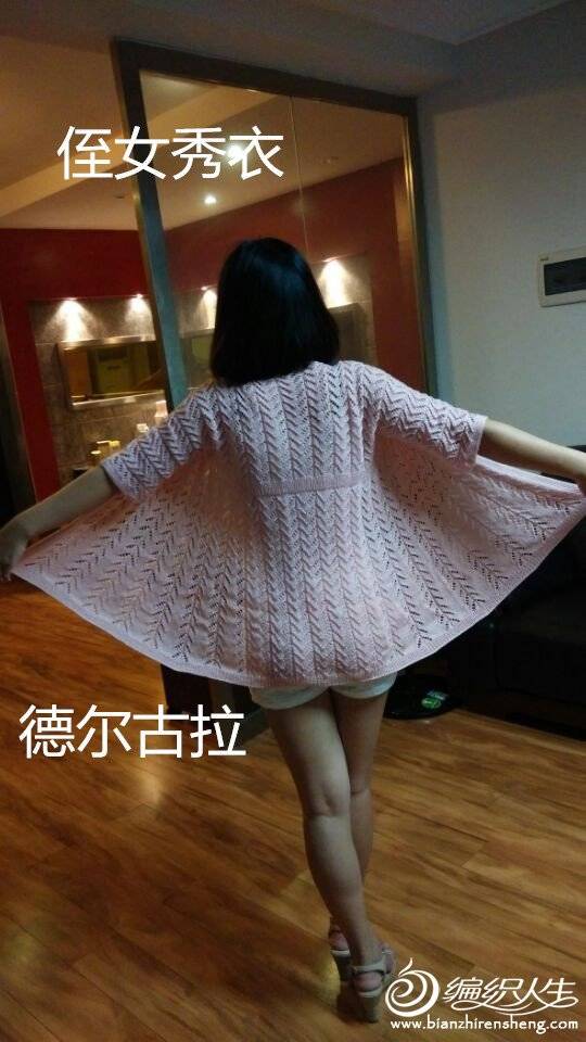 QQͼƬ20140723104742_.jpg