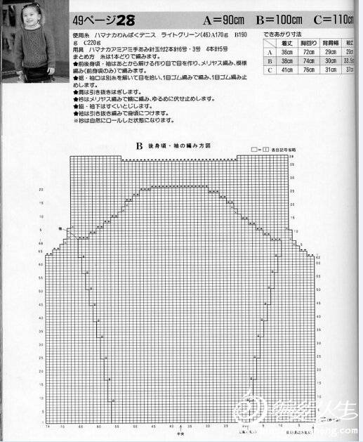 QQͼ20140526141315.jpg