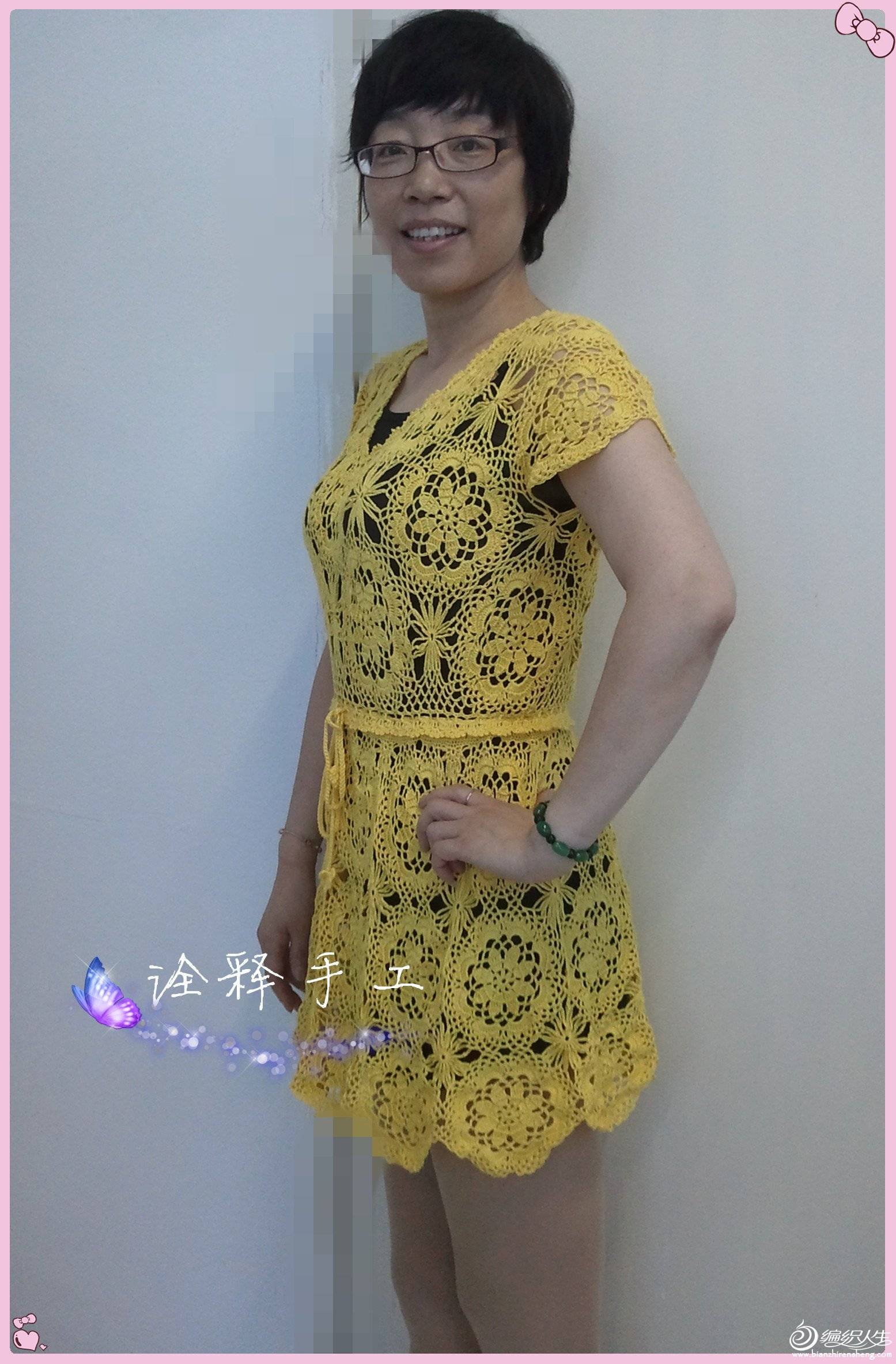 2014-08-04 09.50.06_.jpg