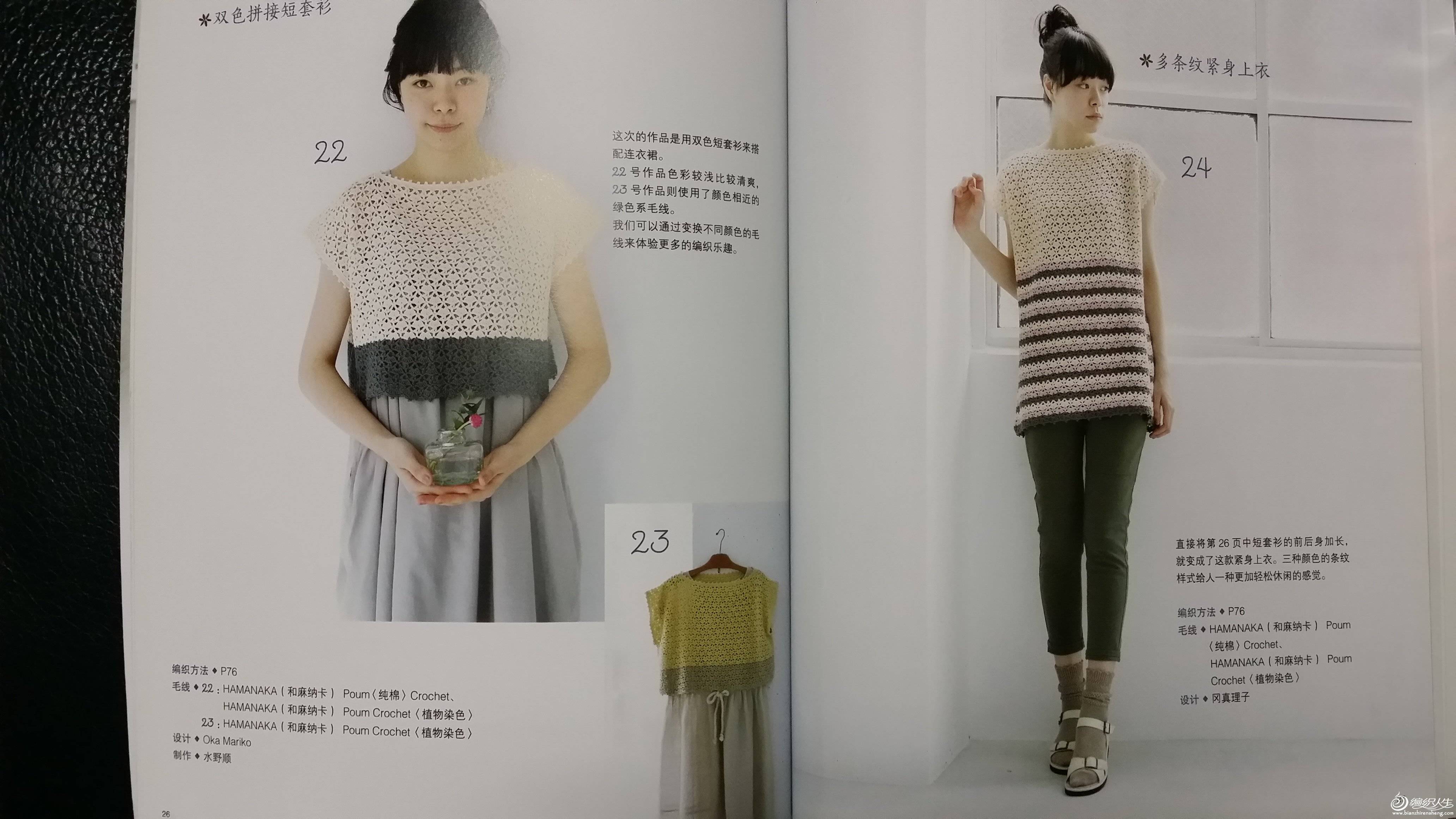 20140603_094134.jpg