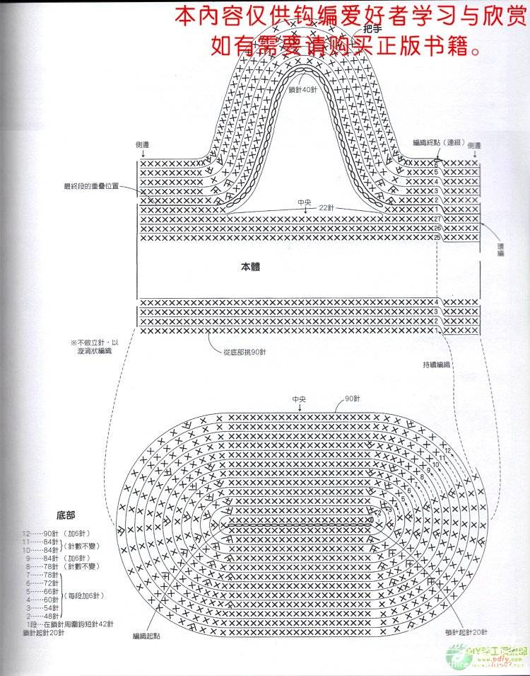 ڶʮ屾ڶƷͼֽ2.jpg