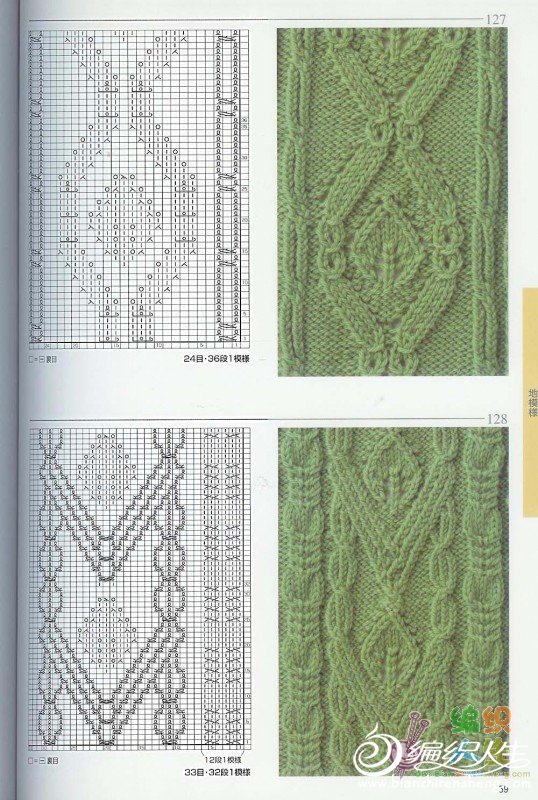 美国大平针毛衣编织法图片