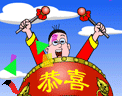 082031nam8jmfde12r41rf.gif
