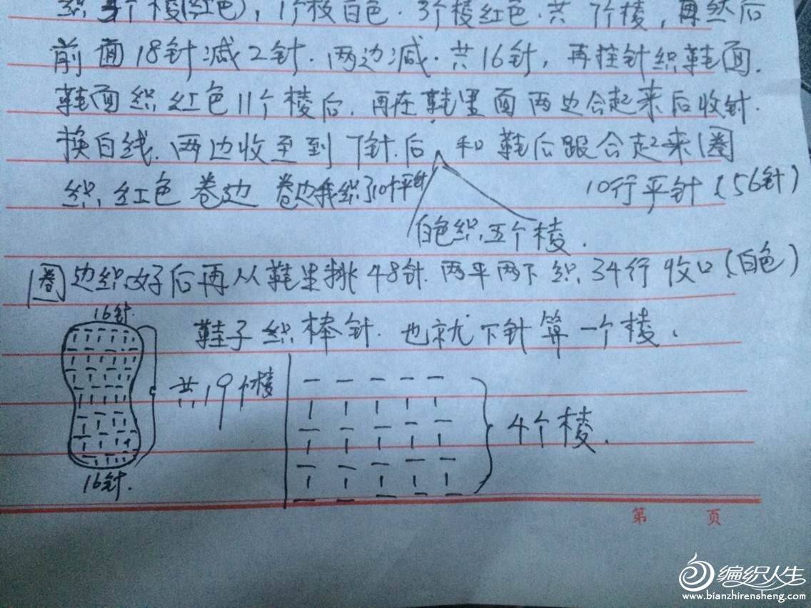 QQͼƬ20140908192623.jpg