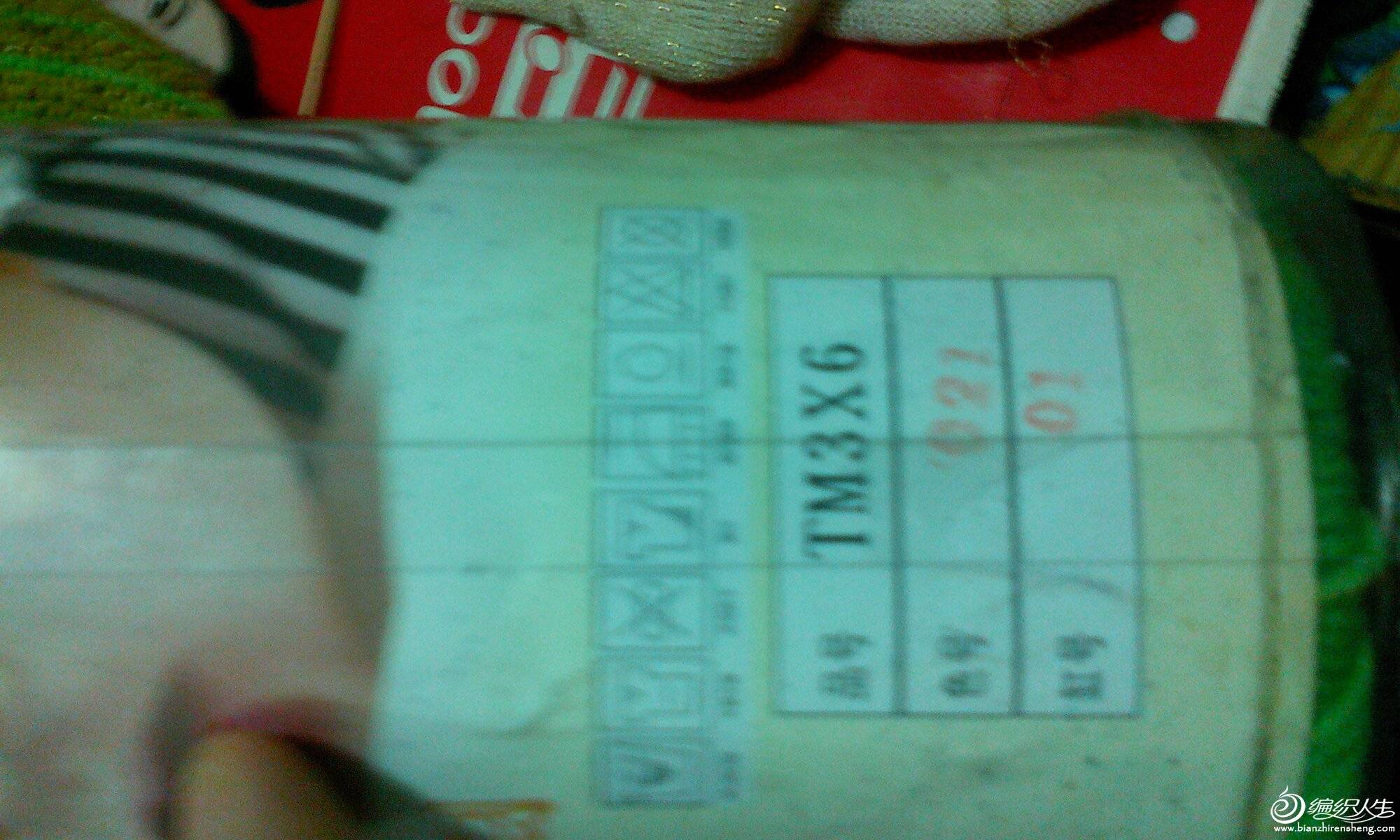 IMG0911213501.jpg