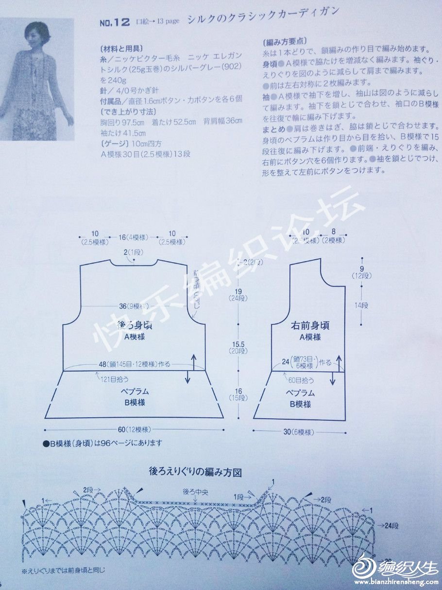 PX39NIRM~FQQTI42NP6N(SA.jpg