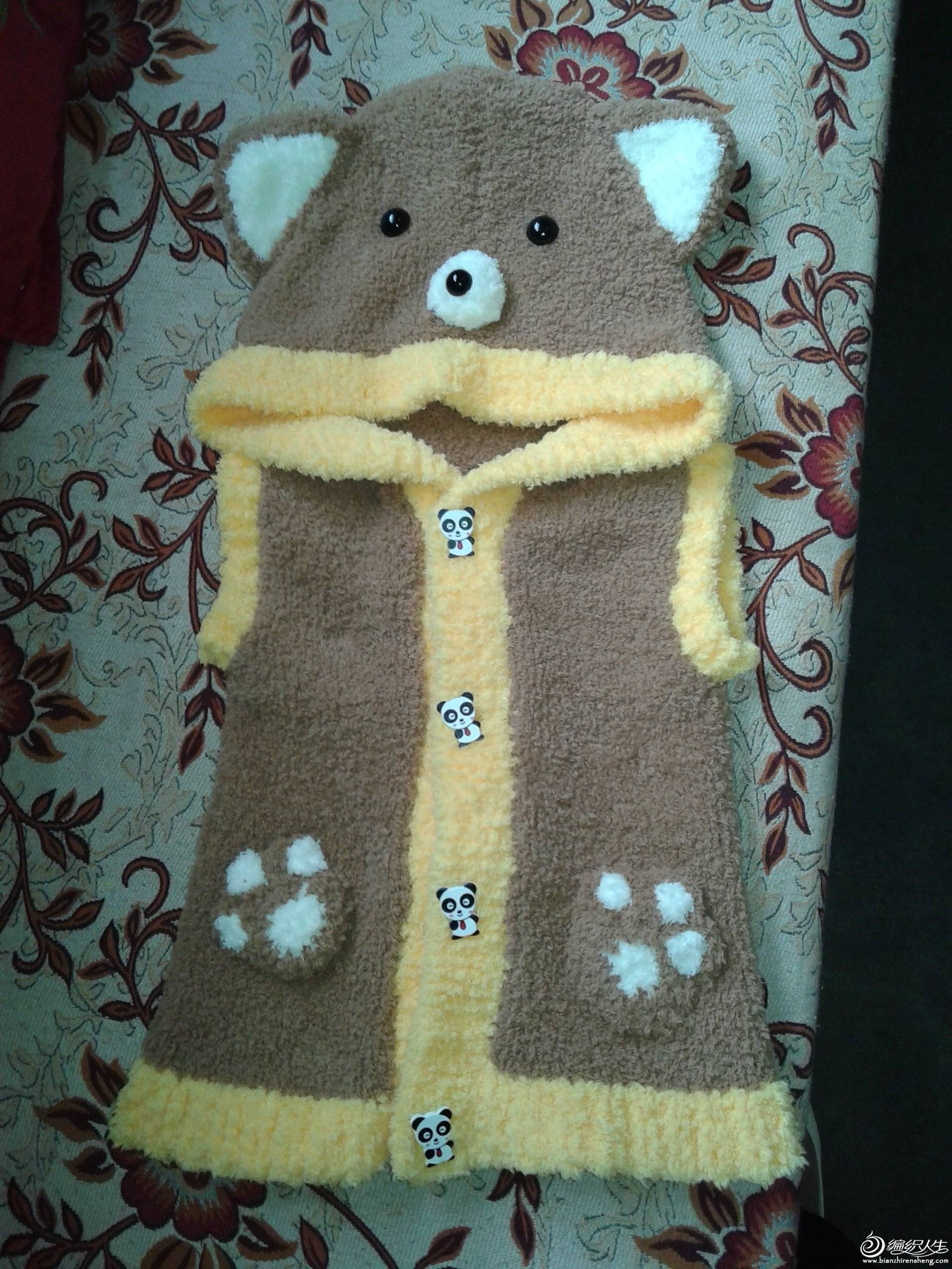 20140917_140053.jpg