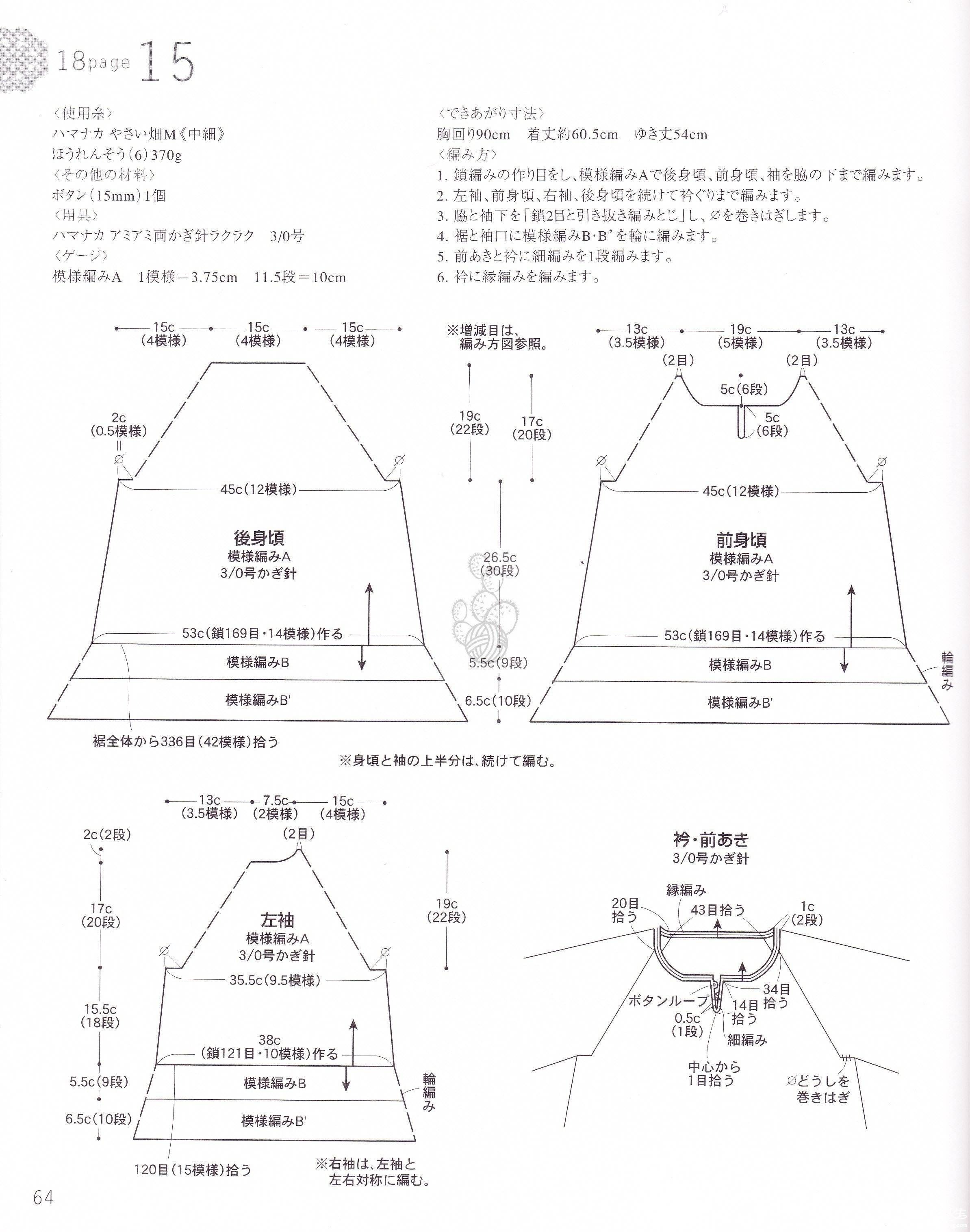 165246o552d1ja60cuygox.jpg