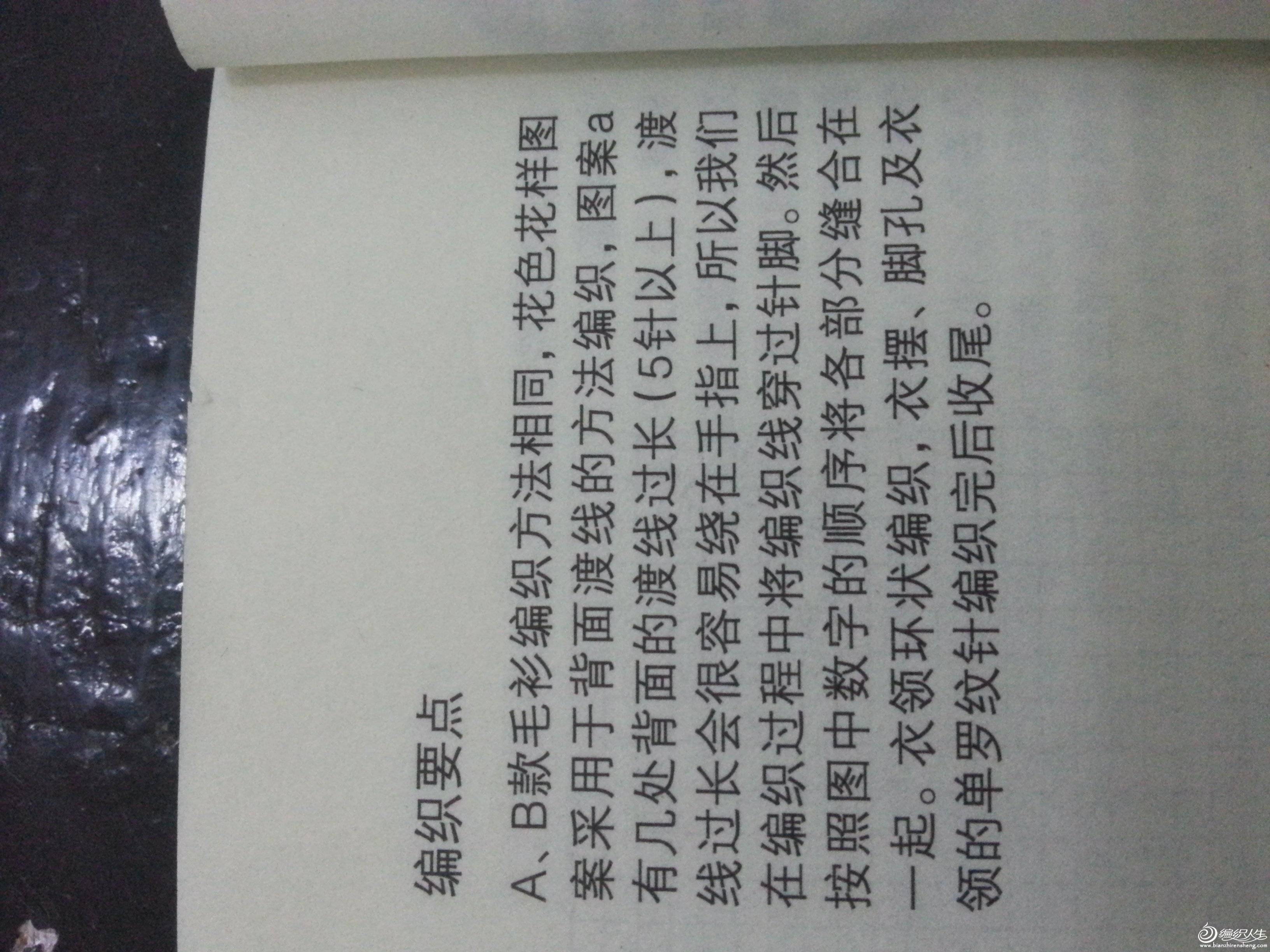 20141112_070016.jpg